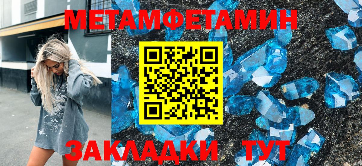 АМФ  Вход с VPN  Вичуга  АМФЕТАМИН  АМФЕТАМИН VHQ 