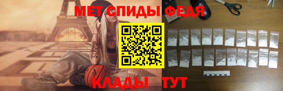 АМФ 97% Вичуга