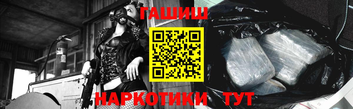 купить наркоту  Гашиш  ГАШ hashish  Вход с VPN  ГАШИШ ice o lator  Вичуга 