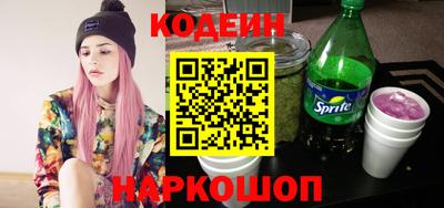 MESCALINE Лесосибирск