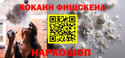 MESCALINE Лесосибирск