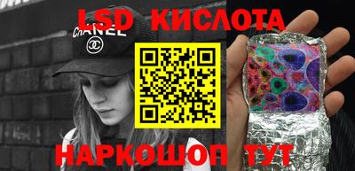 MESCALINE Лесосибирск