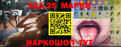 хмурый Ливны