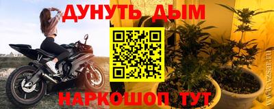 спиды Ликино-Дулёво