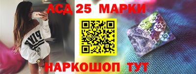 спиды Ликино-Дулёво