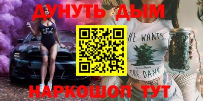 MESCALINE Лесосибирск