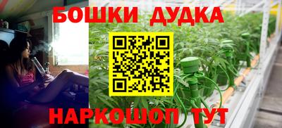 MESCALINE Лесосибирск