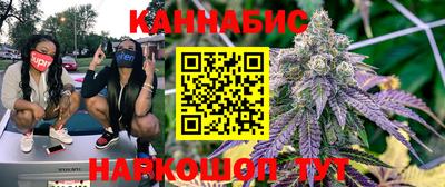 MESCALINE Лесосибирск