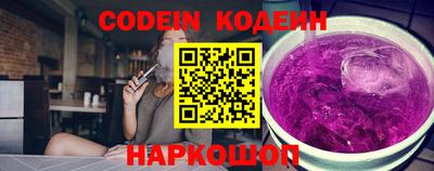 спиды Ликино-Дулёво