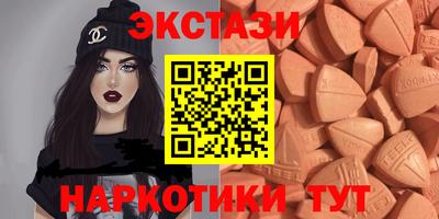 спиды Ликино-Дулёво