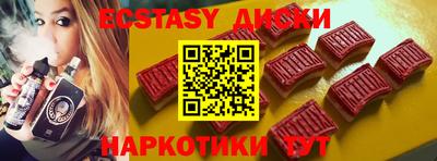 MESCALINE Лесосибирск