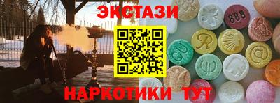 спиды Ликино-Дулёво