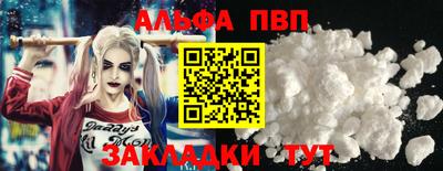 MESCALINE Лесосибирск