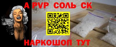 спиды Ликино-Дулёво