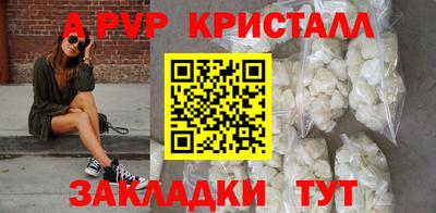 спиды Ликино-Дулёво