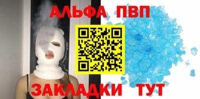 MESCALINE Лесосибирск