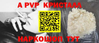 спиды Ликино-Дулёво
