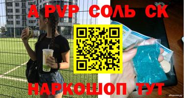 хмурый Ливны