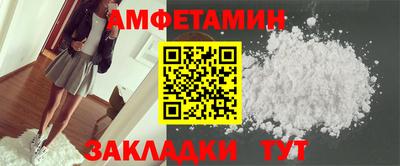 спиды Ликино-Дулёво