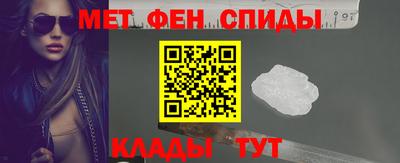 спиды Ликино-Дулёво