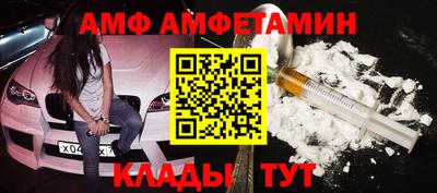 хмурый Ливны