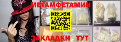 спиды Ликино-Дулёво