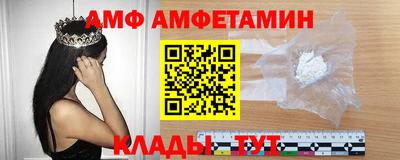 спиды Ликино-Дулёво