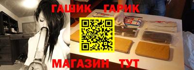 хмурый Ливны