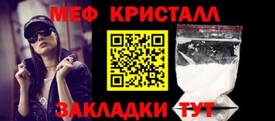 MESCALINE Лесосибирск