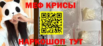 спиды Ликино-Дулёво