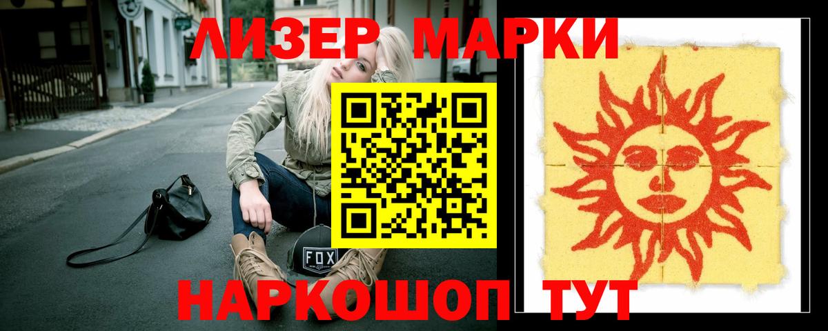 Лсд 25 экстази ecstasy  Вход с VPN  ЛСД экстази  Лсд 25 экстази кислота  Вичуга 