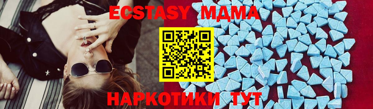Вичуга  МДМА VHQ  Вход с VPN  MDMA VHQ 