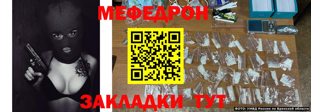 Вичуга  купить закладку  МЯУ-МЯУ  Меф VHQ  Вход с VPN  Мефедрон VHQ  МЯУ-МЯУ 