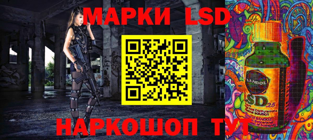 Вичуга  Марки 25I-NBOMe 1,5мг  Марки 25I-NBOMe 1,5мг  Вход с VPN 