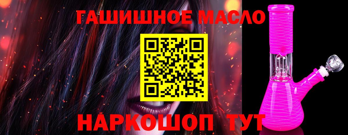 ТГК вейп Вичуга