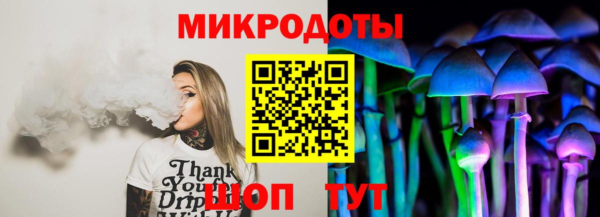 Вичуга  Псилоцибиновые грибы GOLDEN TEACHER  Вход с VPN 