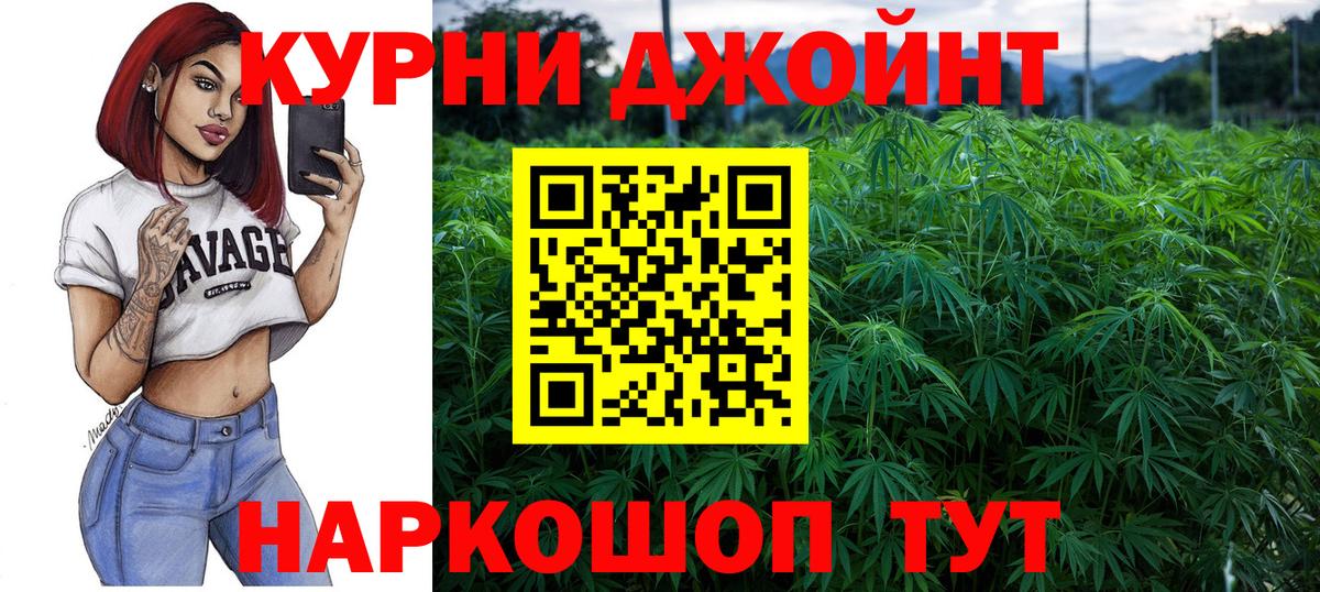 Бошки марихуана индика Вичуга